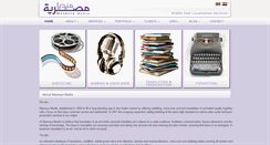 Desktop Screenshot of masreyamedia.tv